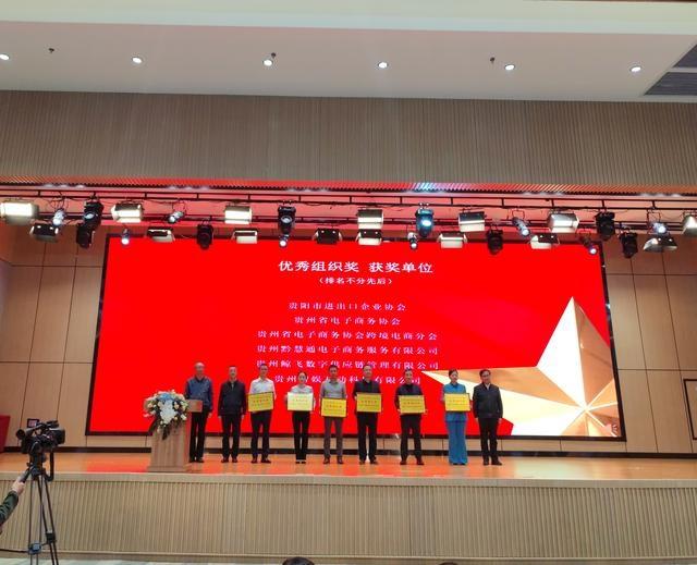 跨境电商青年创业创新大赛，最强带货团队是如何炼成的？  第6张