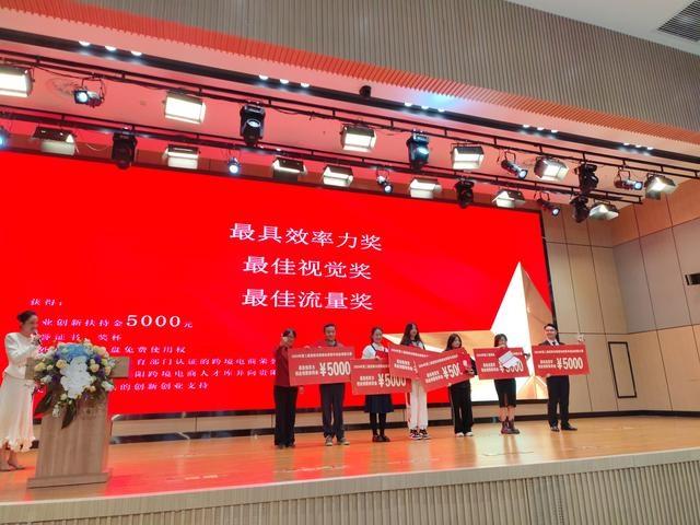 跨境电商青年创业创新大赛，最强带货团队是如何炼成的？  第7张