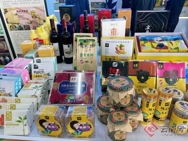 云南唯一生姜地理标志品牌！罗平小黄姜数字经济产业园开园啦  第4张