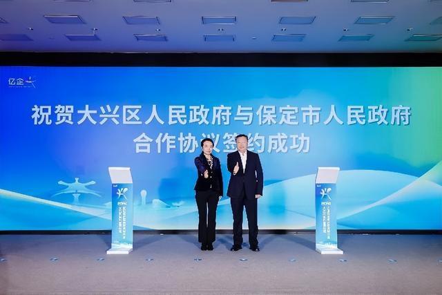 聚焦聚势共‘营’，领航向兴！大兴区这场大会，你不能错过  第4张