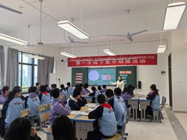 湘潭市雨湖区大中小心理健康一体化研修活动，你参加了吗？  第1张