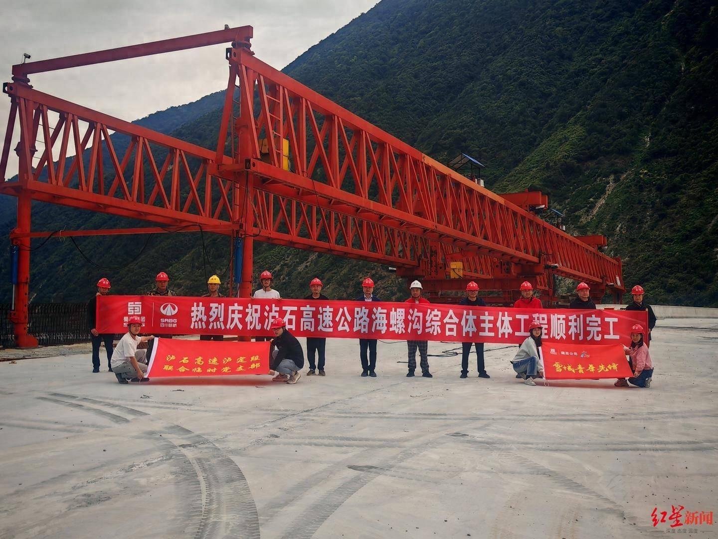 厉害了！394 亩海螺沟综合体主体工程完工，2025 年通车