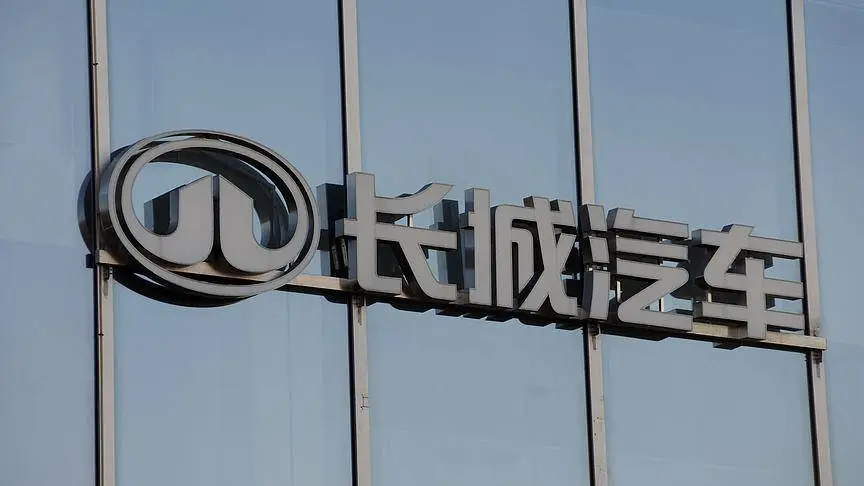 长城汽车第三季度净利润下滑，上半年亮眼业绩能否延续？