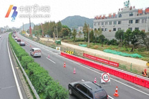 2 公里既有高速一侧护栏拆除！甬台温改扩建宁波南段项目迎来重要节点  第1张