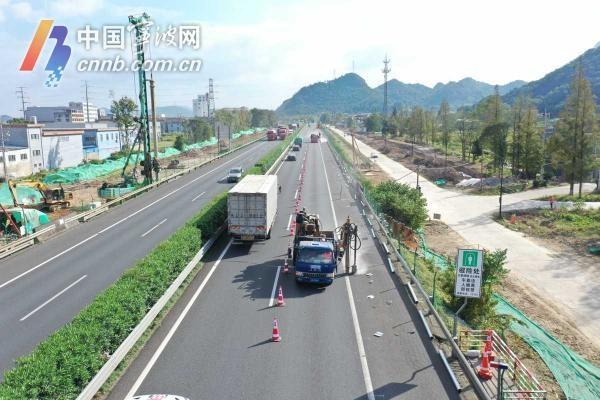 2 公里既有高速一侧护栏拆除！甬台温改扩建宁波南段项目迎来重要节点  第2张