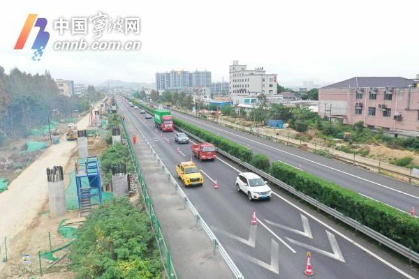 2 公里既有高速一侧护栏拆除！甬台温改扩建宁波南段项目迎来重要节点  第3张
