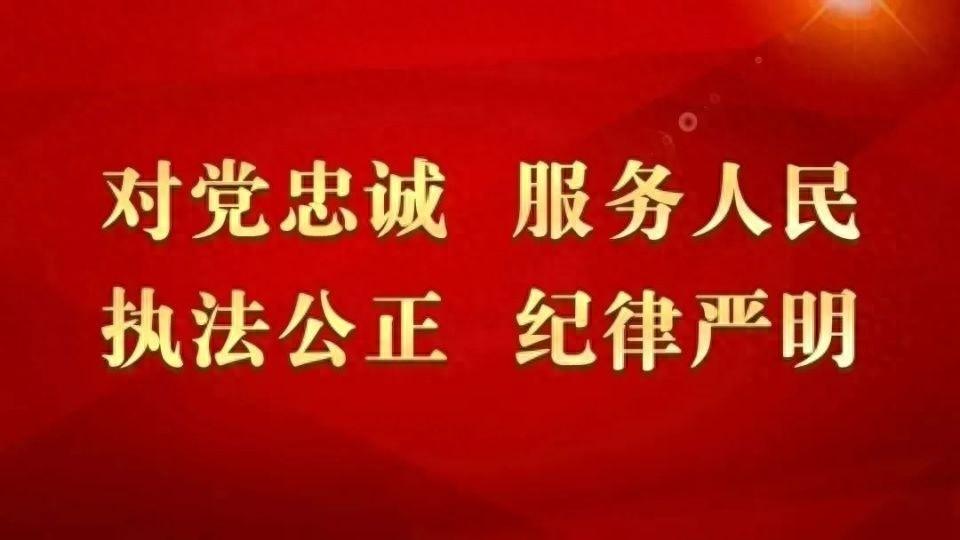 民族资产解冻类诈骗新变化！你知道吗？  第1张