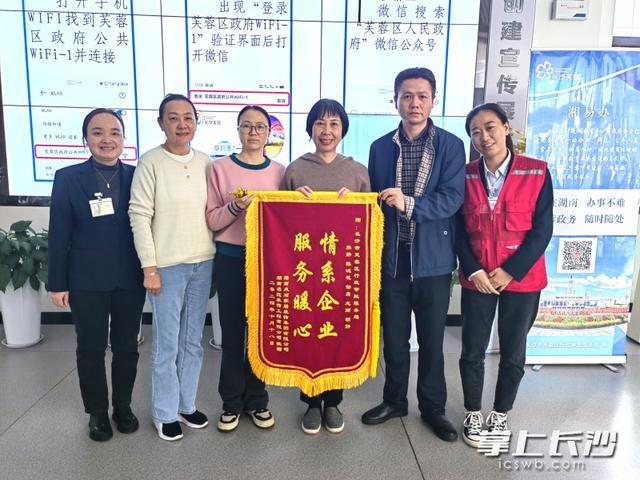 26 年深耕！32 年引领！家装巨头点赞芙蓉区政务服务大厅高效办事  第2张