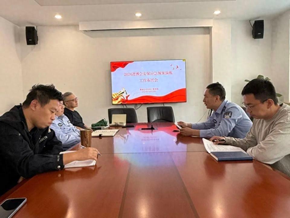 突发！进博会安保期间矫正对象竟瘫软座位，现场情况如何？  第1张