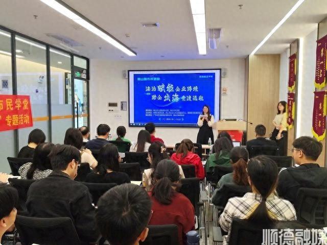 企业跨境出海，这些法律知识你必须知道