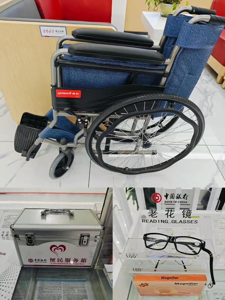 中国银行西安南关支行：适老化设计助力老年人跨越数字鸿沟  第2张
