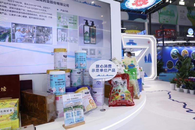 陕西放心消费在三秦行动展盛大开展，五大放心成果等你来  第2张