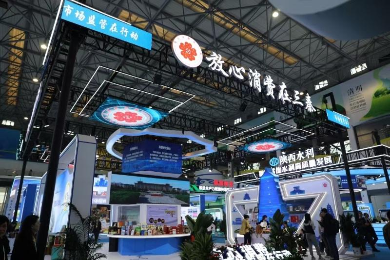 陕西放心消费在三秦行动展盛大开展，五大放心成果等你来  第4张