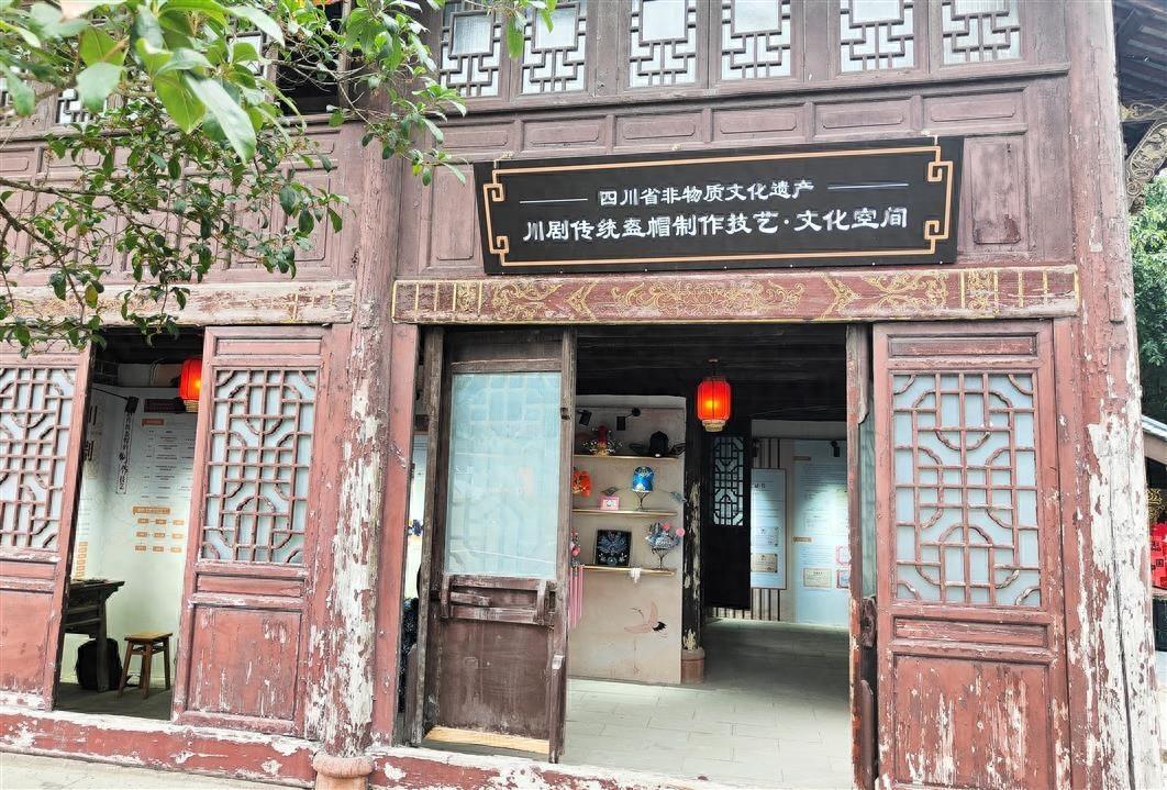 走进四川非遗！川剧传统盔帽制作技艺文化空间正式亮相