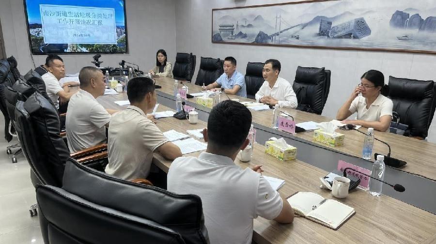 广州南沙区生活垃圾分类工作再上新台阶