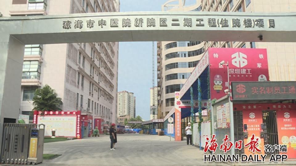 琼海中医院新院区二期工程（住院楼）进度过半，预计明年上半年竣工交付  第1张