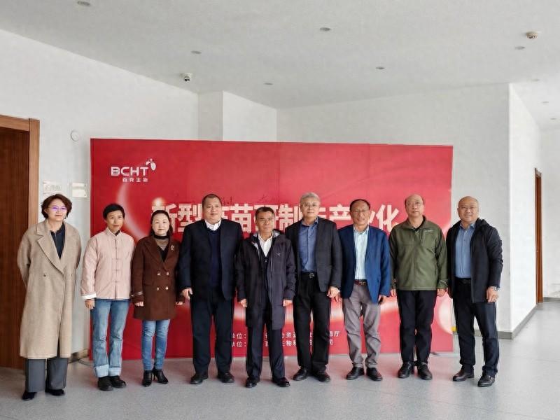 100 余人齐聚长春！吉林省新型疫苗研制与产业化博士后主题沙龙成功举办