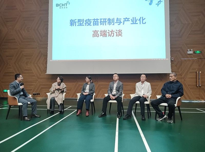 100 余人齐聚长春！吉林省新型疫苗研制与产业化博士后主题沙龙成功举办  第2张