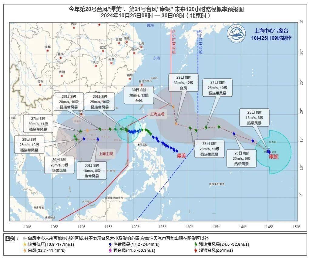 台风来袭！上海将迎狂风暴雨，局部地区或有大到暴雨  第3张