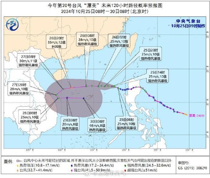 台风来袭！上海将迎狂风暴雨，局部地区或有大到暴雨  第4张