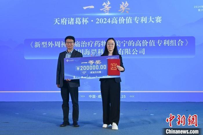 超 500 人参加!知识产权供需对接会现场签约金额高达 5.929 亿元 第2张 超 500 人参加!知识产权供需对接会现场签约金额高达 5.929 亿元 第2张