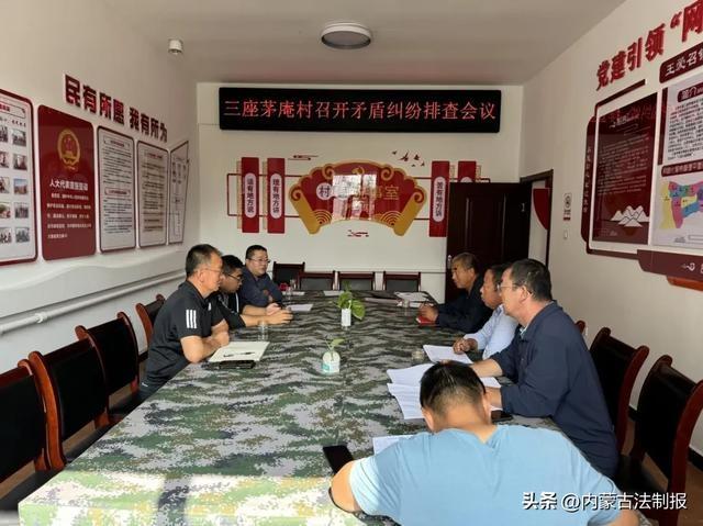 达拉特旗司法局王爱召司法所：培养法律明白人，提升基层治理法治化水平  第2张