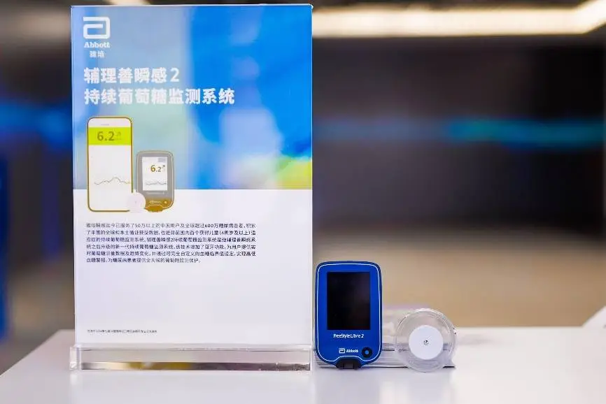 15 分钟检测轻微脑震荡！进博会医疗黑科技扎堆曝光，你还不来看看？  第1张