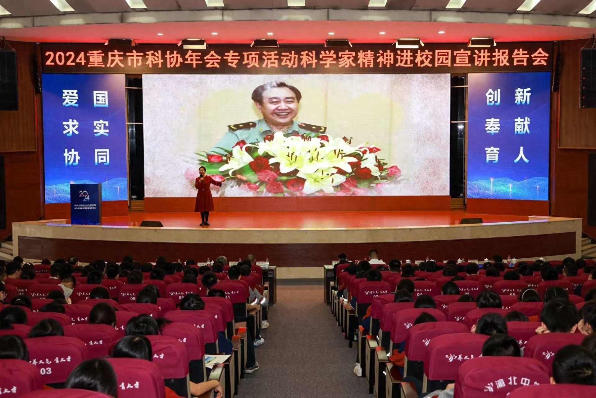 走进樊代明院士的精彩人生，探寻科学家精神的奥秘