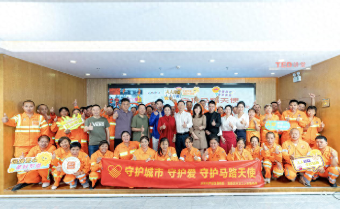 10 月 26 日，广东省第 31 个环卫工人节，罗湖区举办专场爱心音乐会
