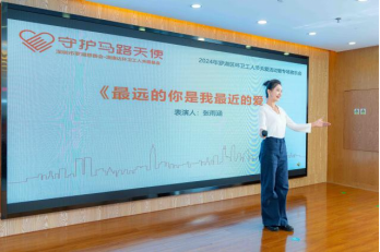 10 月 26 日，广东省第 31 个环卫工人节，罗湖区举办专场爱心音乐会  第3张