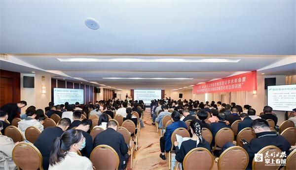 云南举行动物致伤学术年会，关注逐年增长的致伤患者  第3张