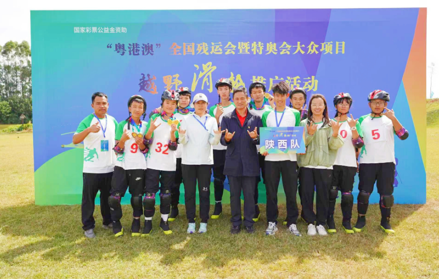陕西队 4 金 2 银 铜！2024 年粤港澳全国残运会越野滑轮推广活动圆满落幕  第5张
