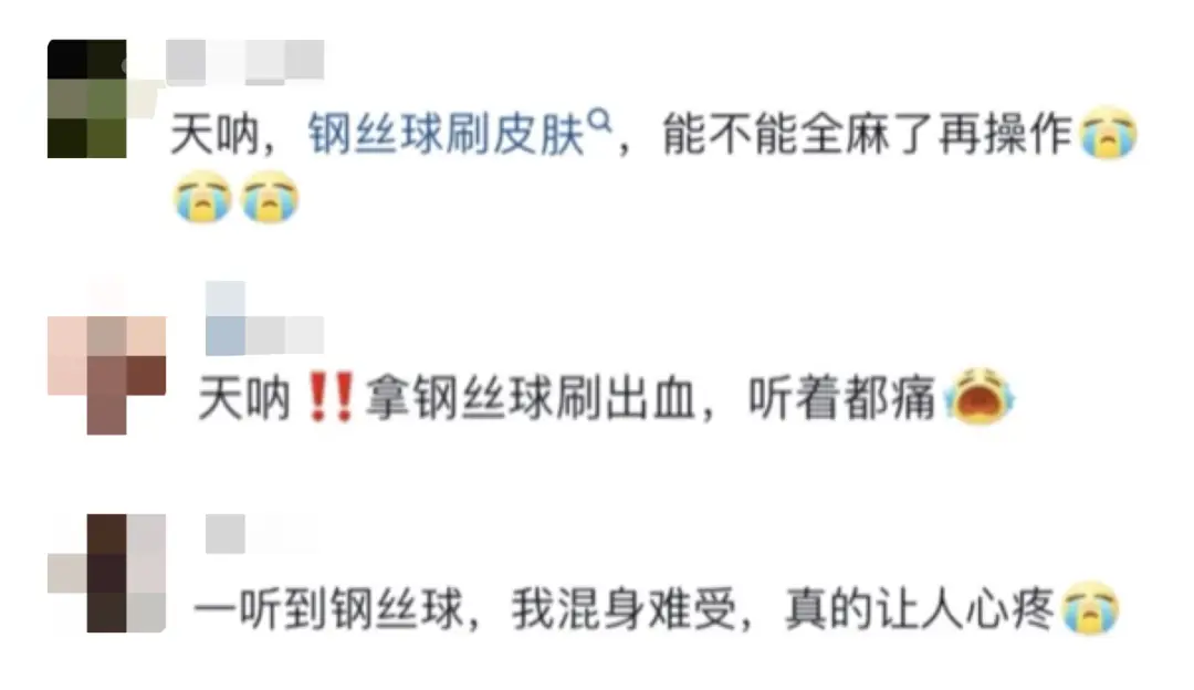 烧伤妈妈舍身护子，百万捐款助力康复，最新进展令人揪心  第3张