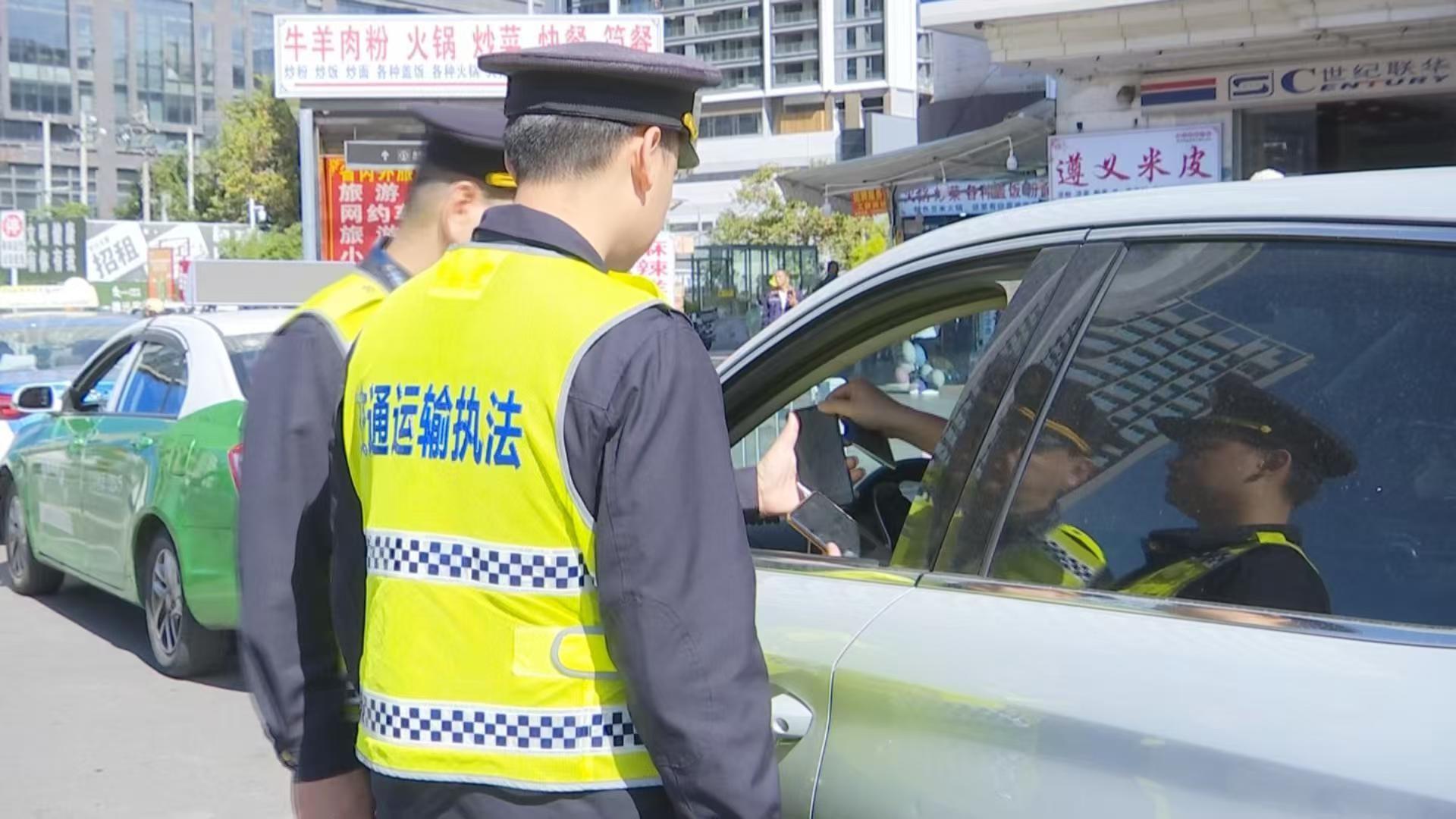 贵阳出租车网约车重点场站经营秩序规则出台，你知道吗？  第2张
