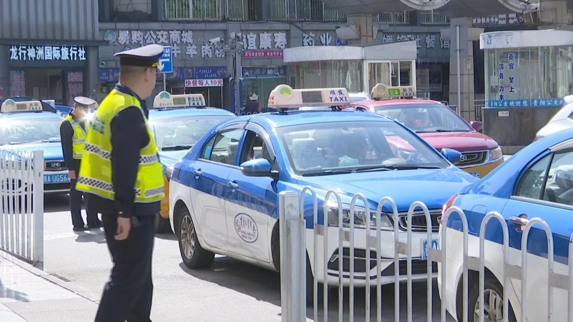 贵阳出租车网约车重点场站经营秩序规则出台，你知道吗？  第3张