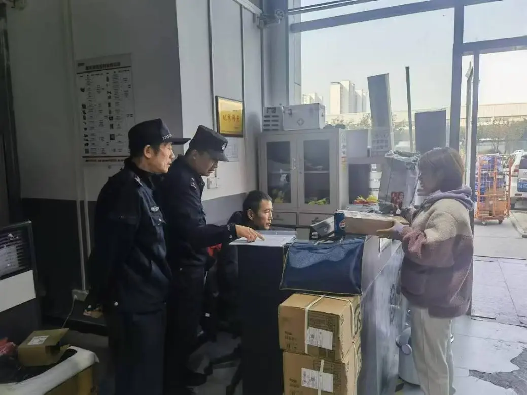 双 11 临近，公安灞桥分局这样做，寄递安全有保障  第3张
