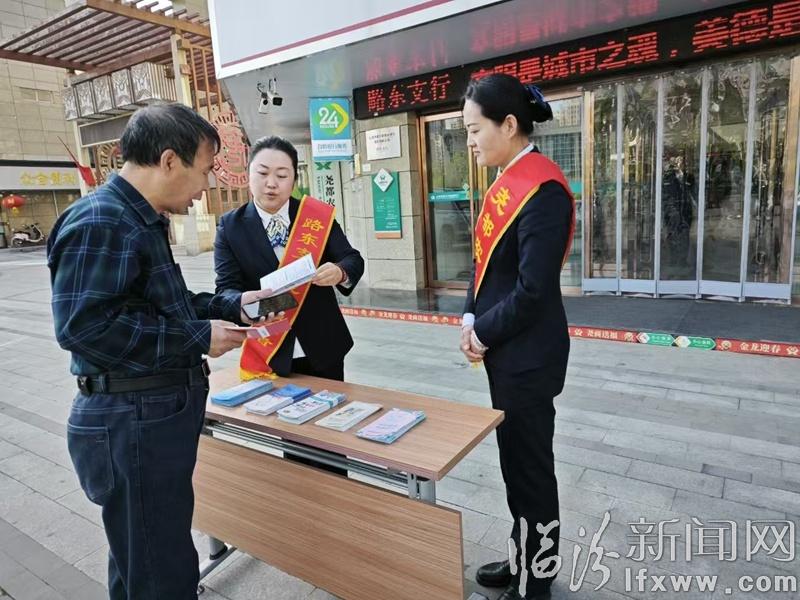 银行工作人员街头巷陌忙宣传，助力商户经营贷款 20 万  第3张