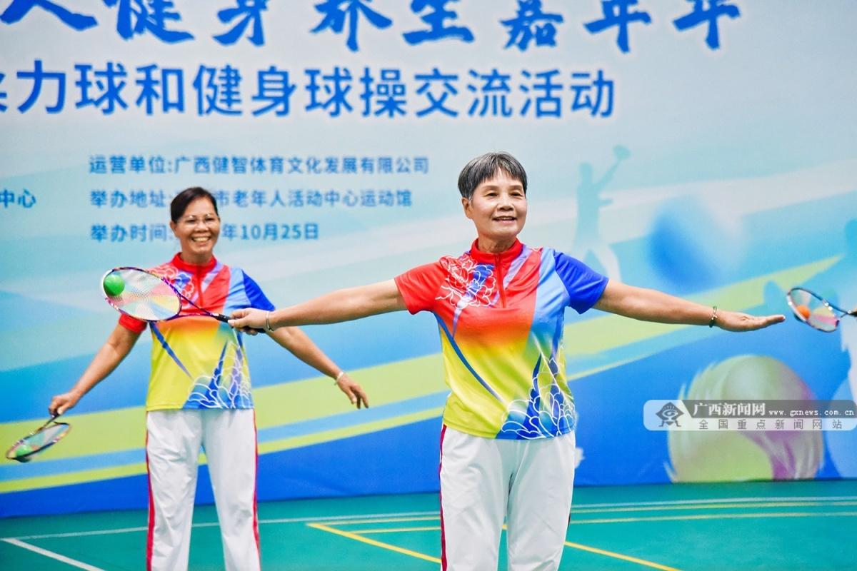 柔力球运动，让老年人焕发青春活力  第4张