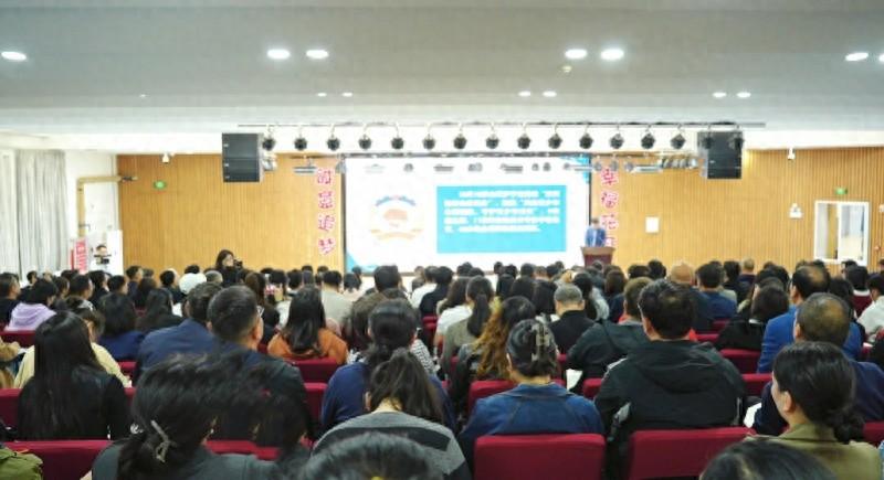 2024 年全市中小学生心理健康教育工作推进会召开，你关心的都在这里  第1张
