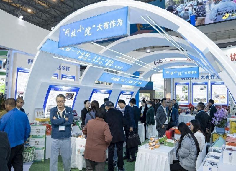 杨凌农高会：科技赋能智达乡村，助力特色产业腾飞  第1张