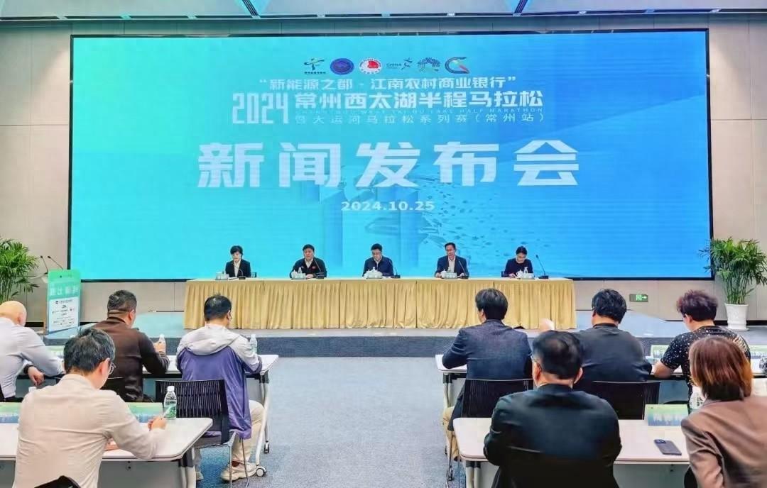 11 月 2 日，2 万人齐聚西太湖，你准备好了吗？  第1张