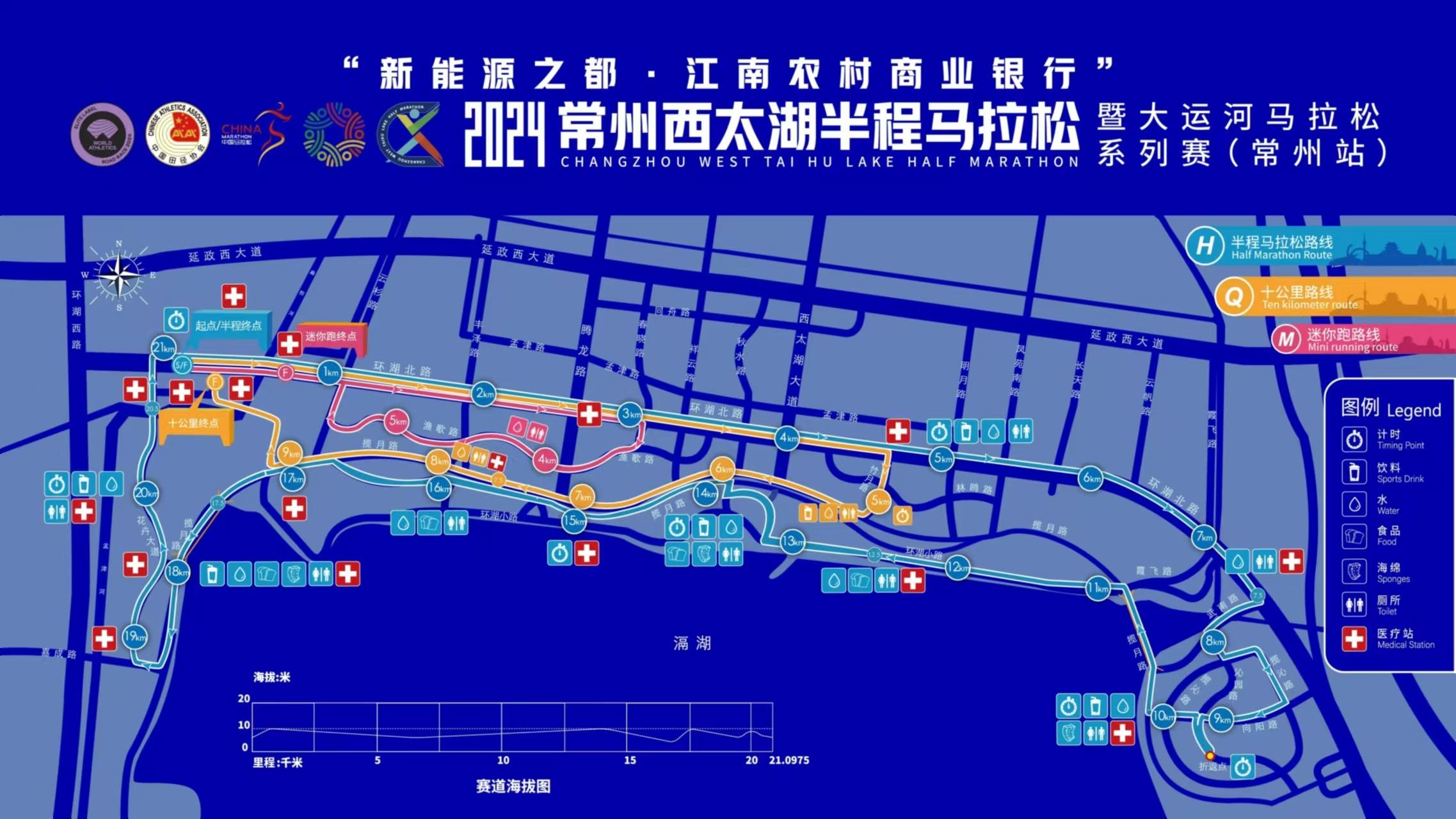 11 月 2 日，2 万人齐聚西太湖，你准备好了吗？  第3张