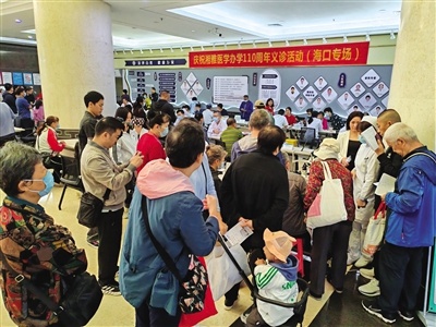 惊！32位名医专家义诊，市民排队求诊竟为这？  第1张