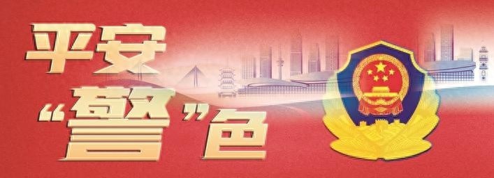惊！民警辅警急伸援手，背后故事引人探究  第1张