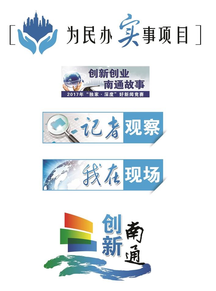 南通首届卫健文化市集开启，市民体验直呼暖心  第3张