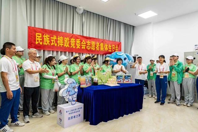 惊！民族式摔跤竞委会为4志愿者办生日会，超温馨  第2张