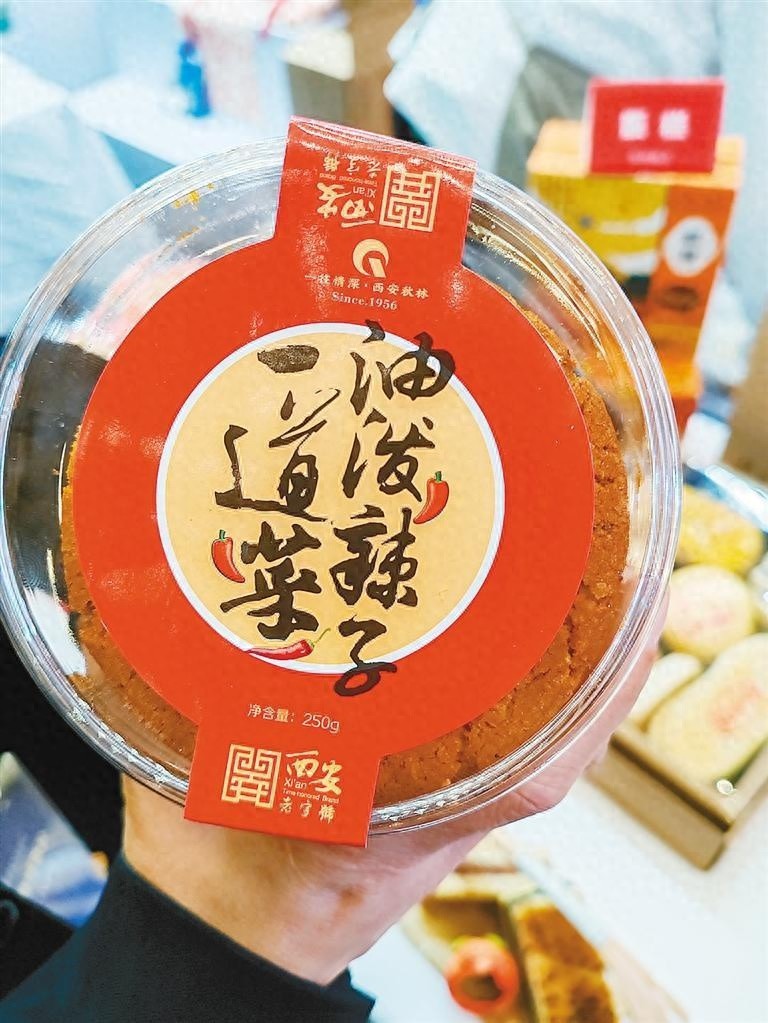 惊！西安老字号大变身，原来可以这么潮？