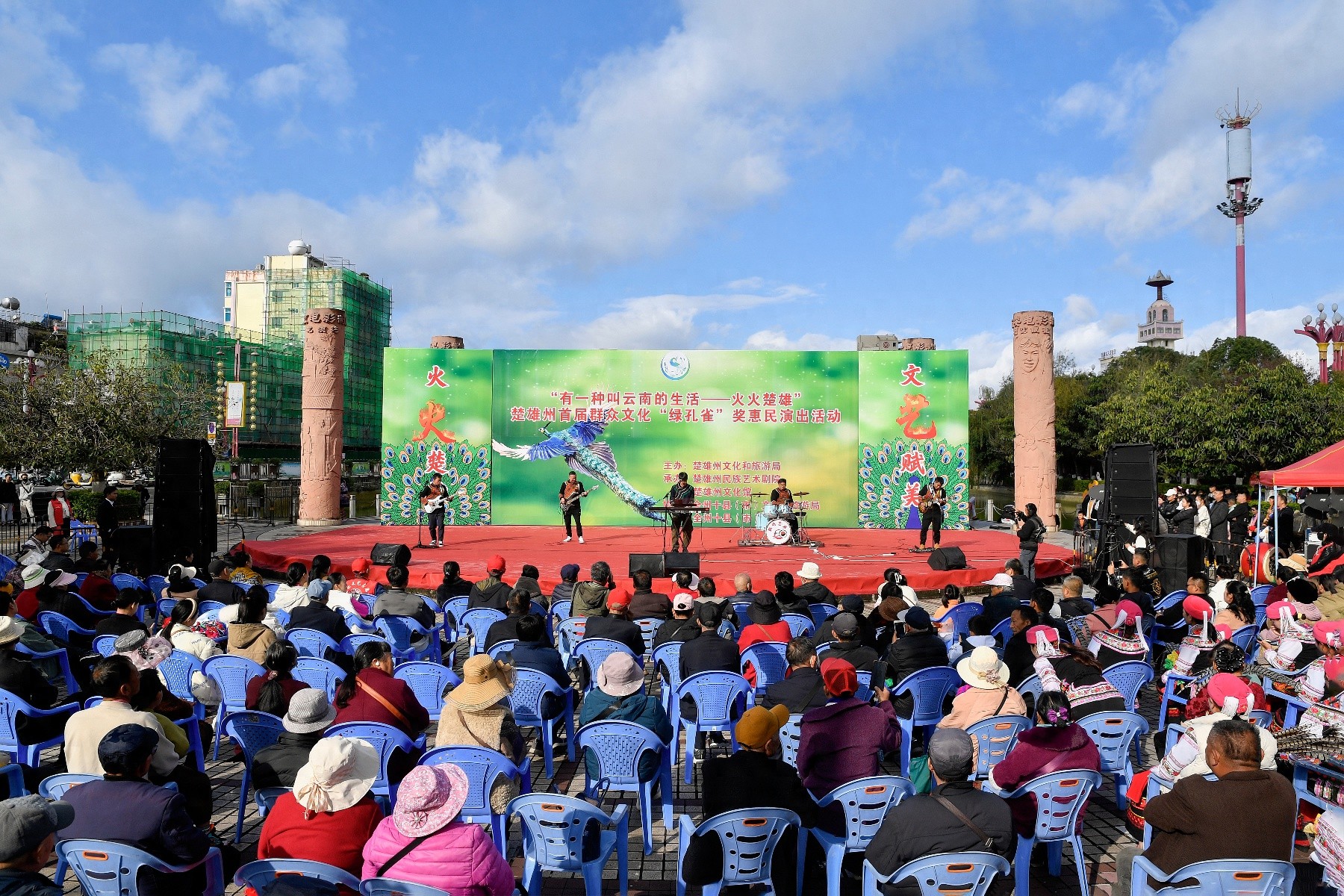 ?惊爆！2024年楚雄惠民演出，看各民族风情大赏?  第1张