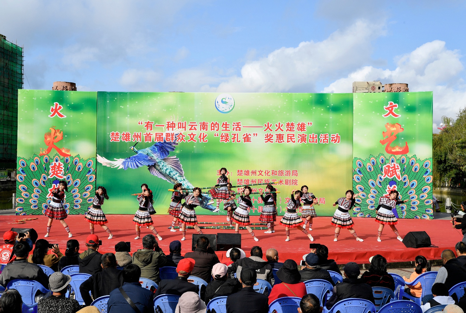 ?惊爆！2024年楚雄惠民演出，看各民族风情大赏?  第2张