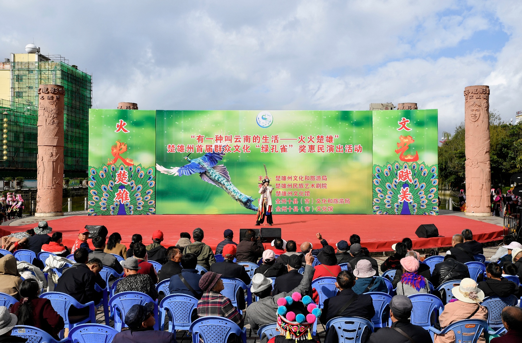 ?惊爆！2024年楚雄惠民演出，看各民族风情大赏?  第6张